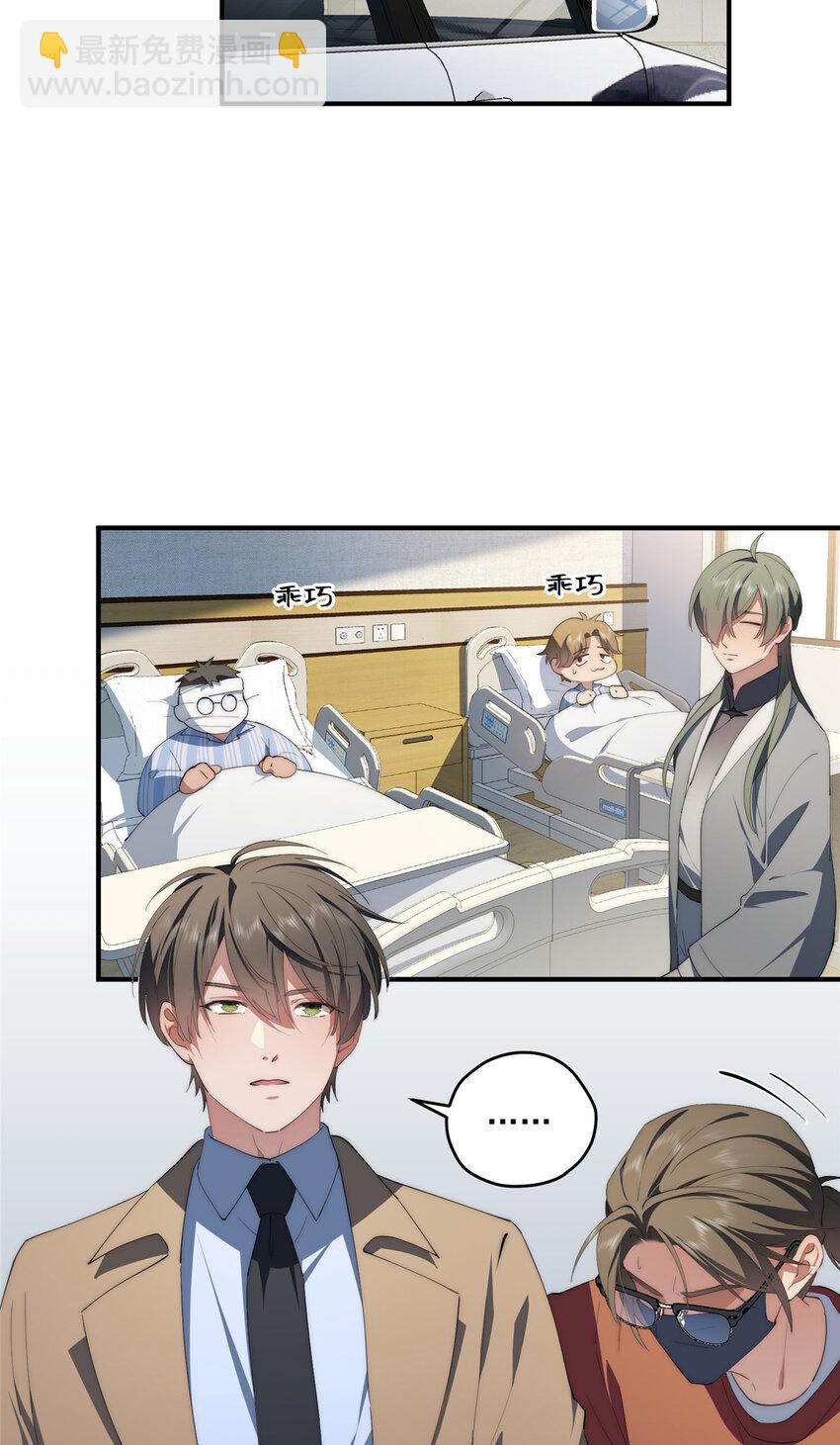 83 报复来了-第85话
