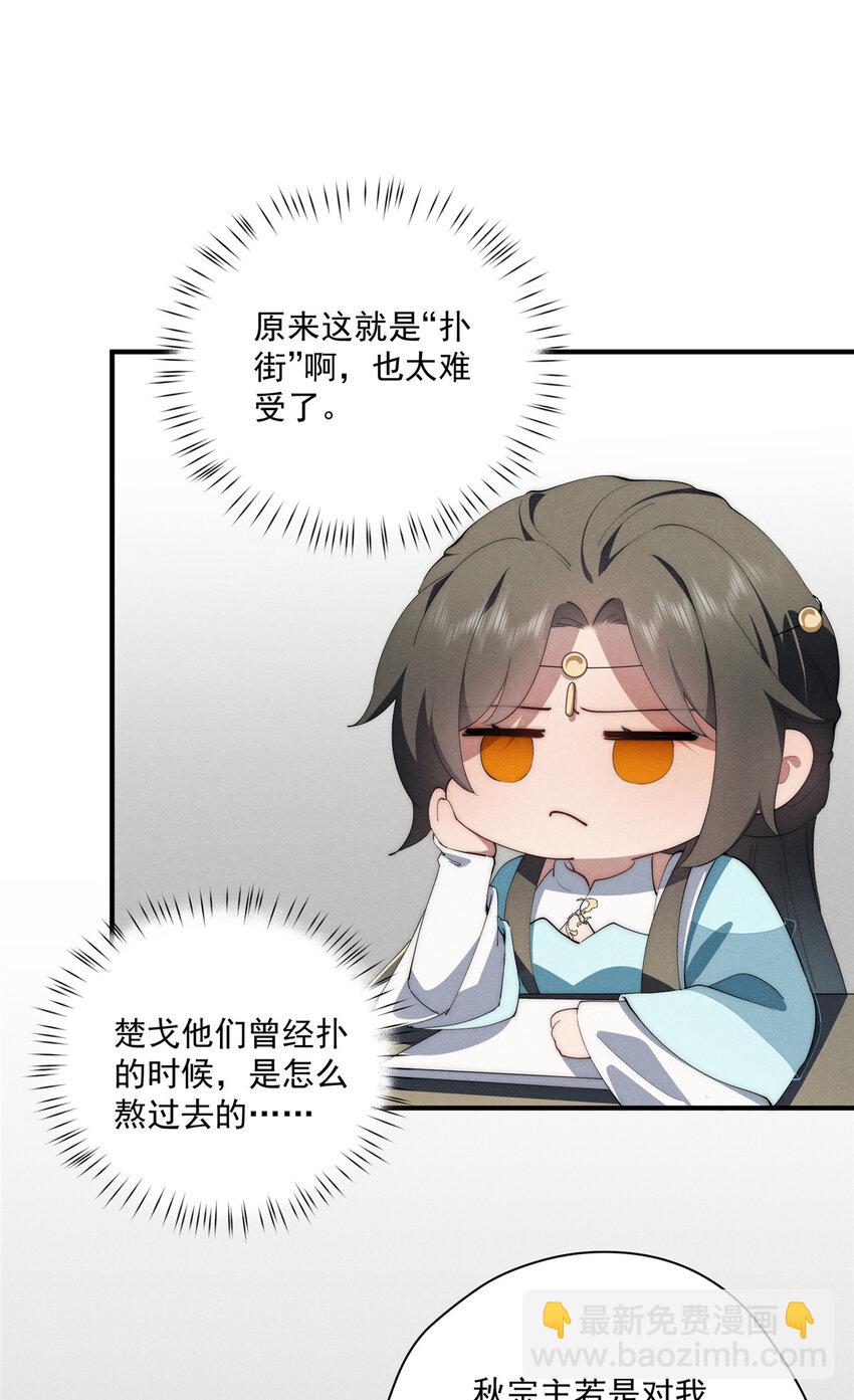 83 报复来了-第85话