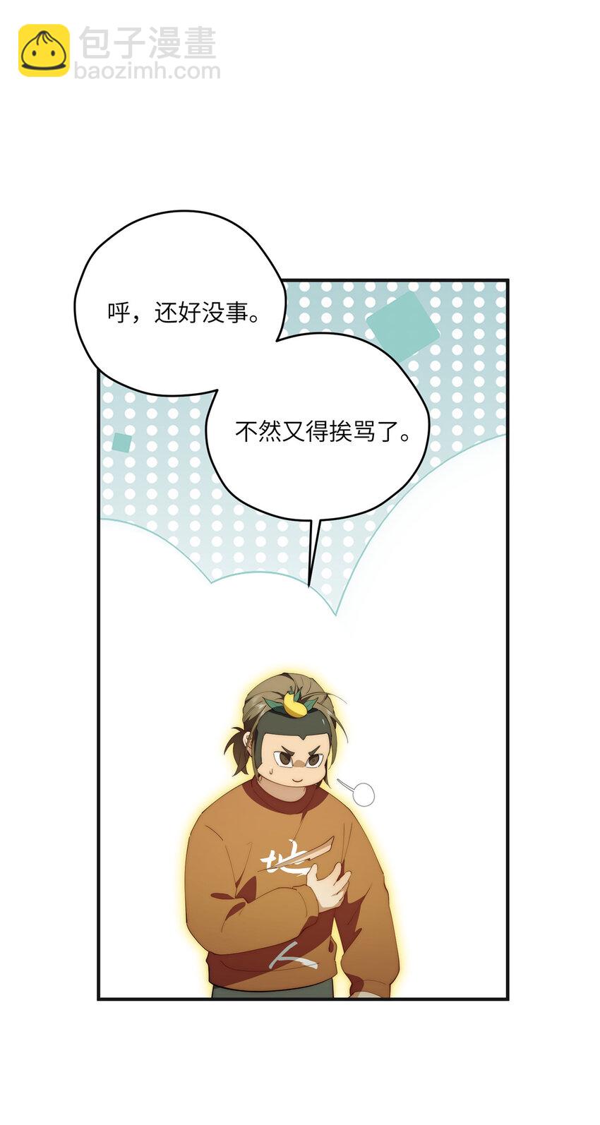 85 异能是不能乱复制的-第87话