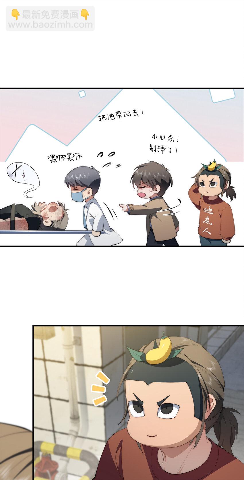 85 异能是不能乱复制的-第87话