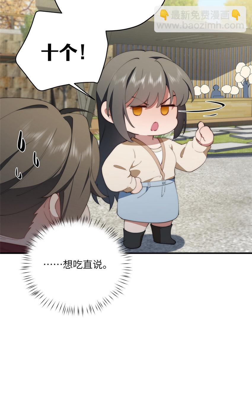 85 异能是不能乱复制的-第87话