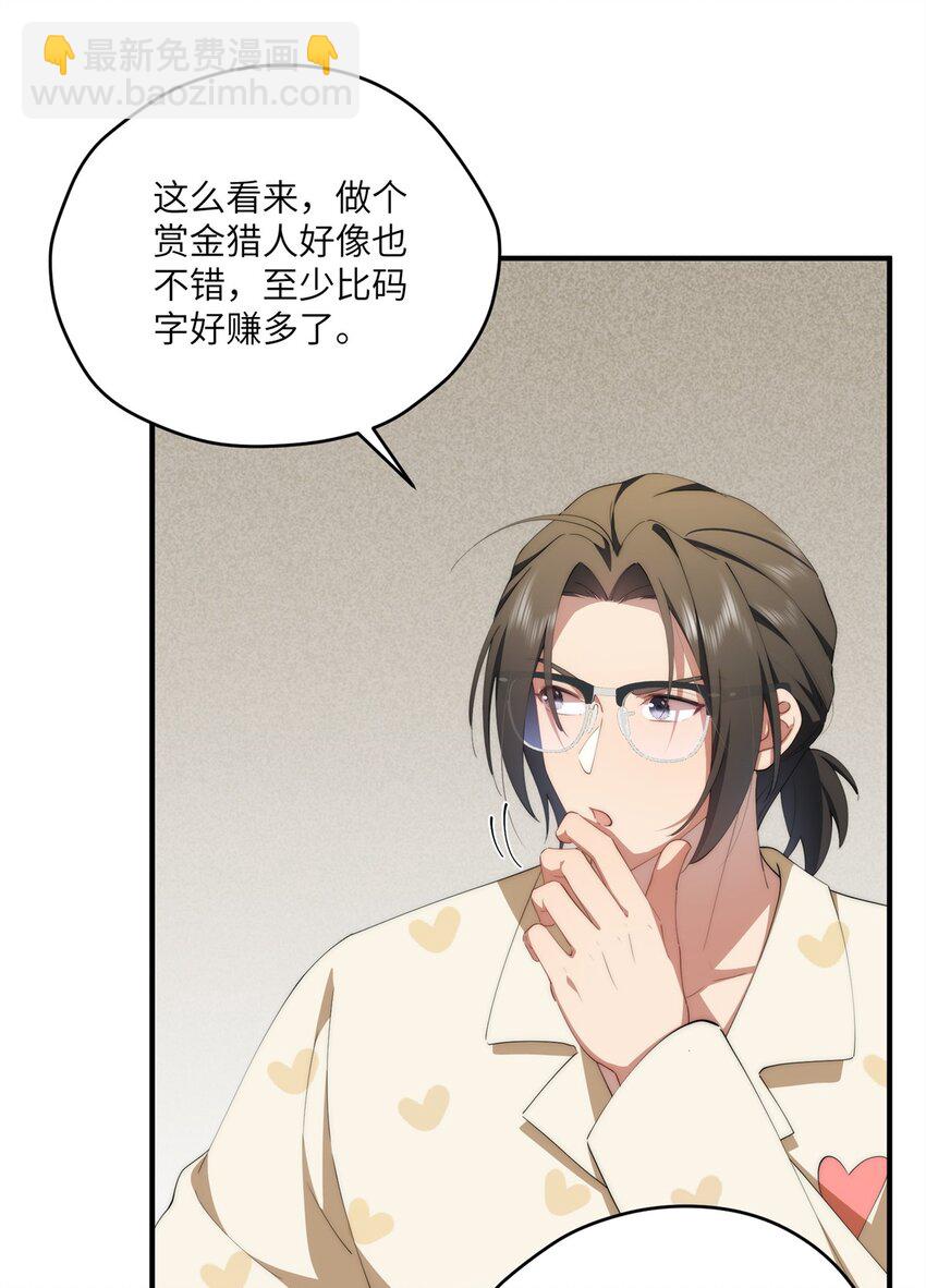 87 过去与现在-第89话