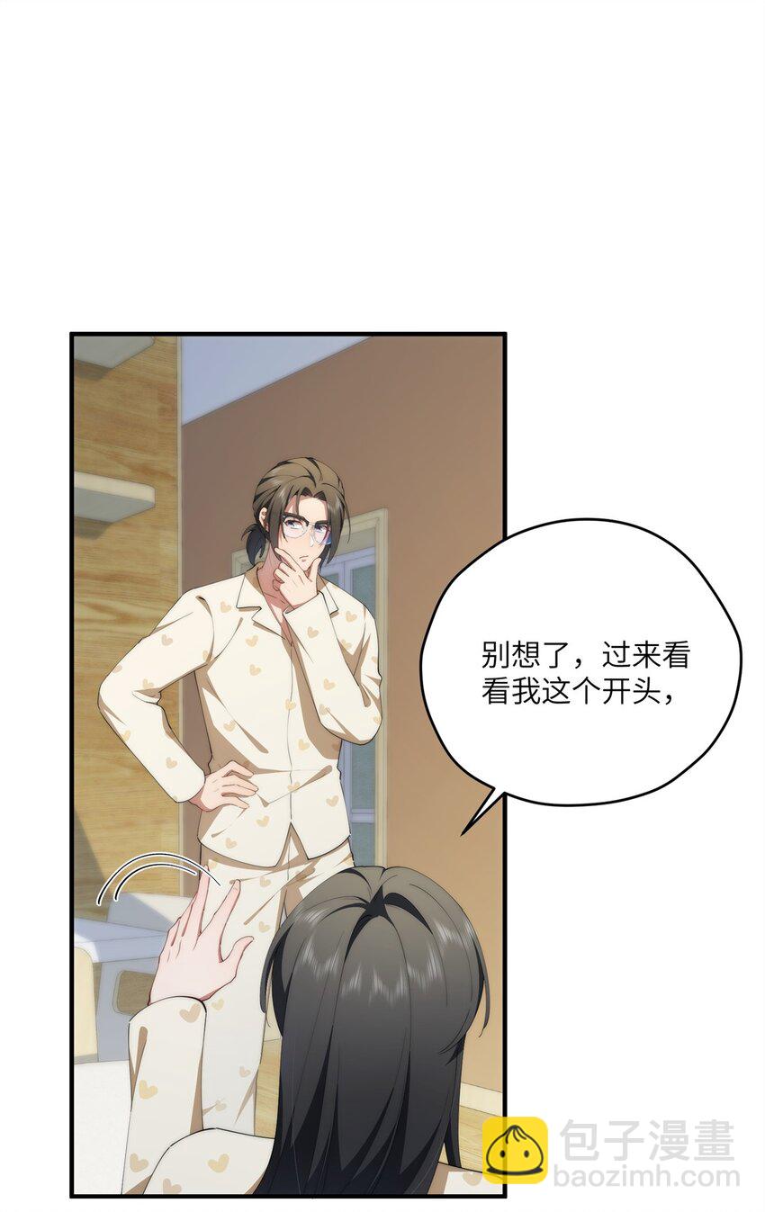 87 过去与现在-第89话