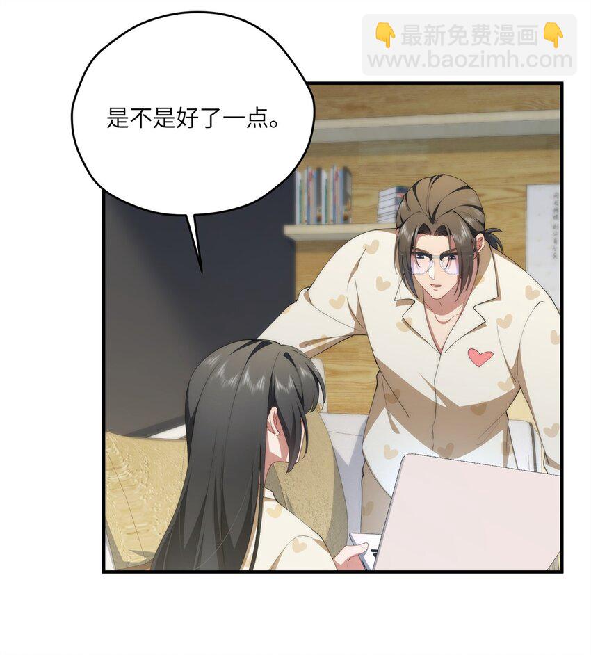 87 过去与现在-第89话