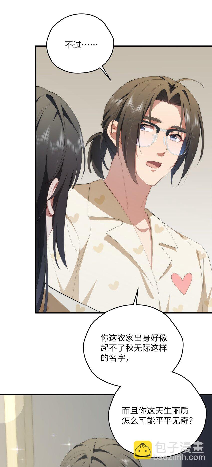 87 过去与现在-第89话