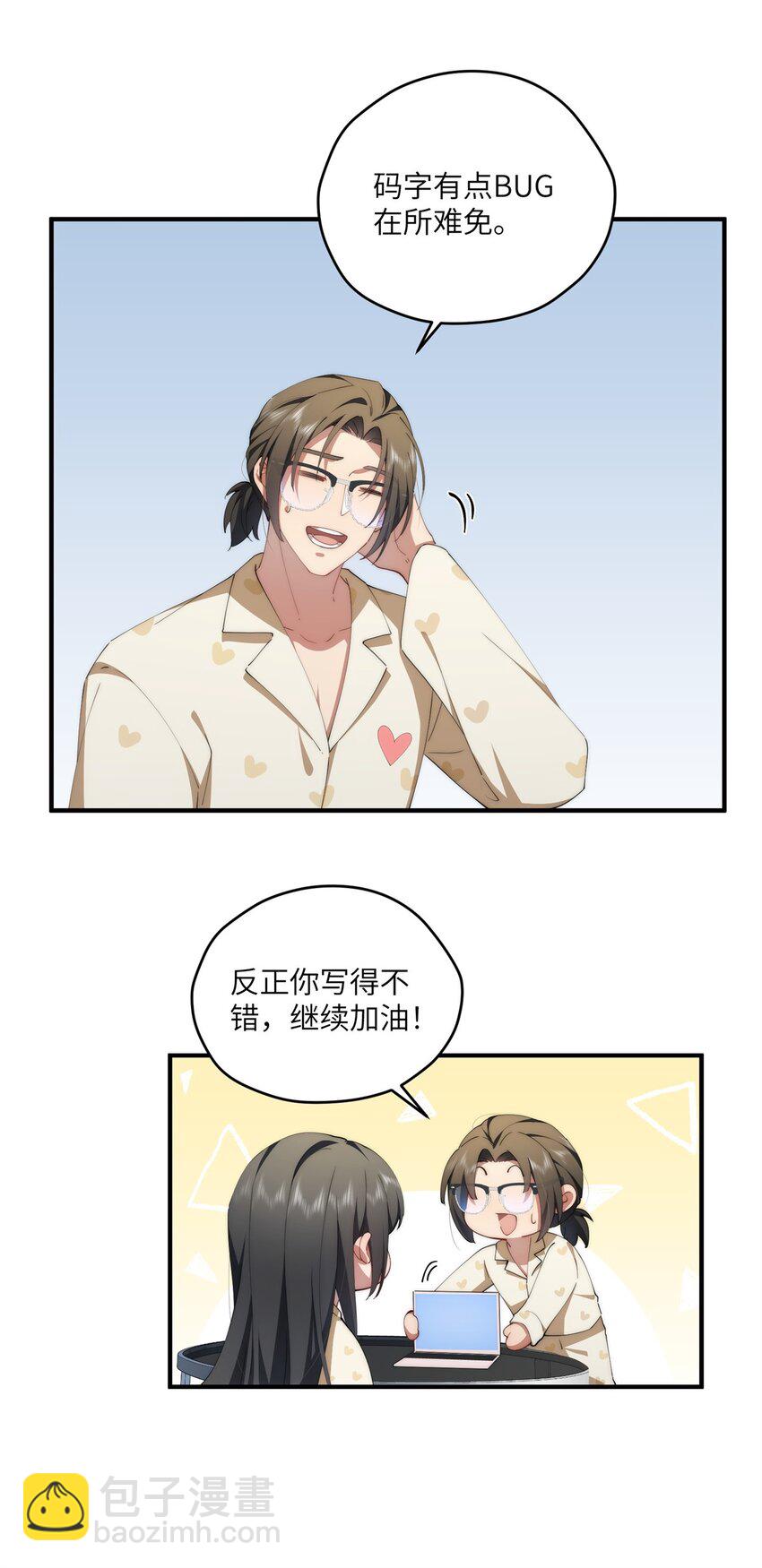 87 过去与现在-第89话