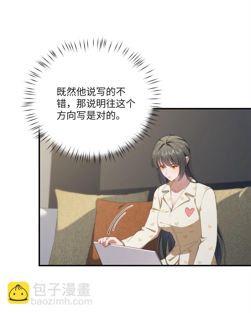 87 过去与现在-第89话