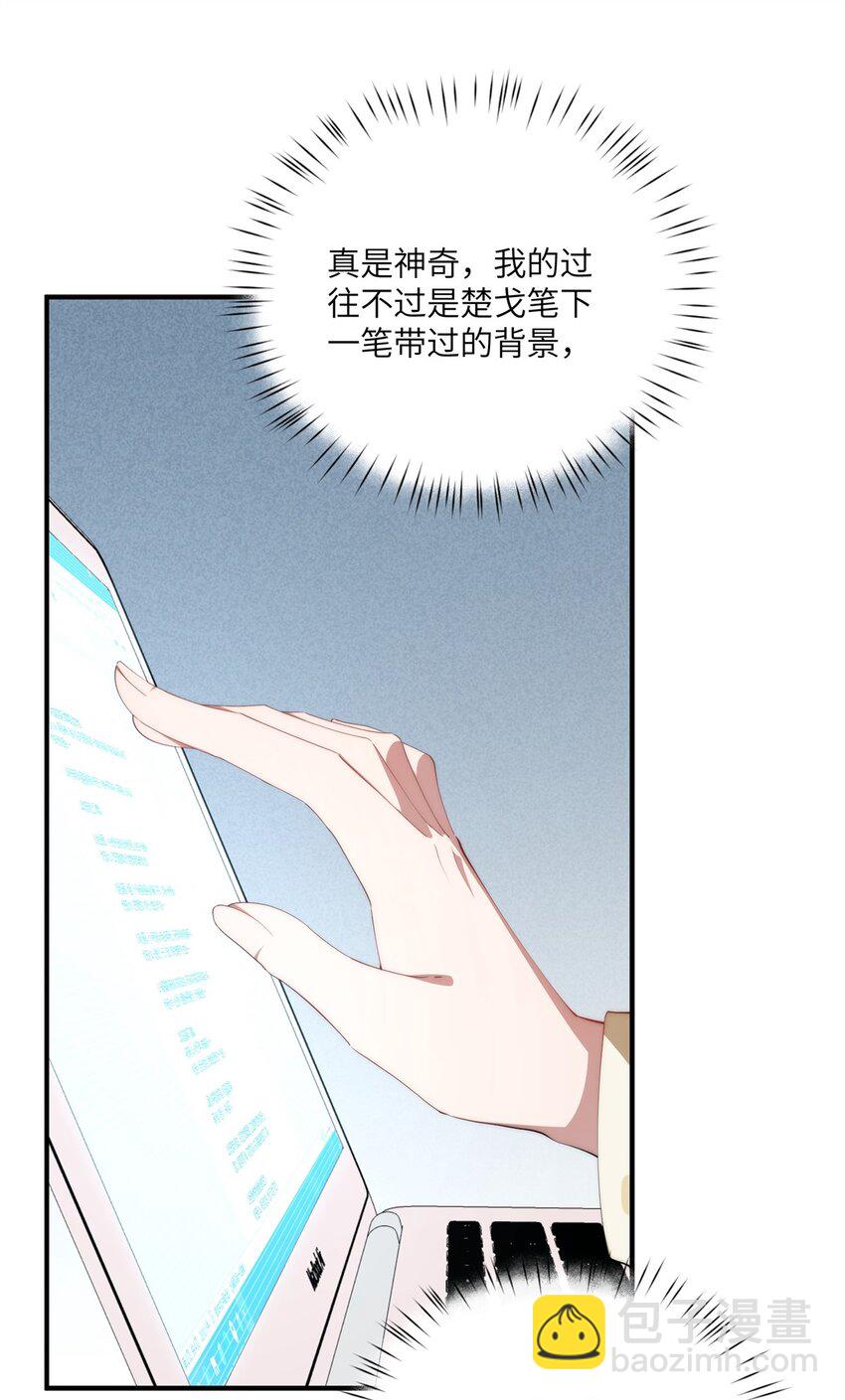 87 过去与现在-第89话