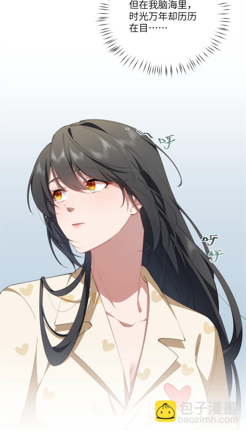 87 过去与现在-第89话