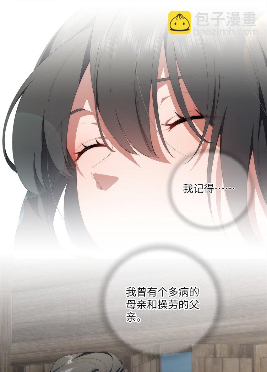 87 过去与现在-第89话
