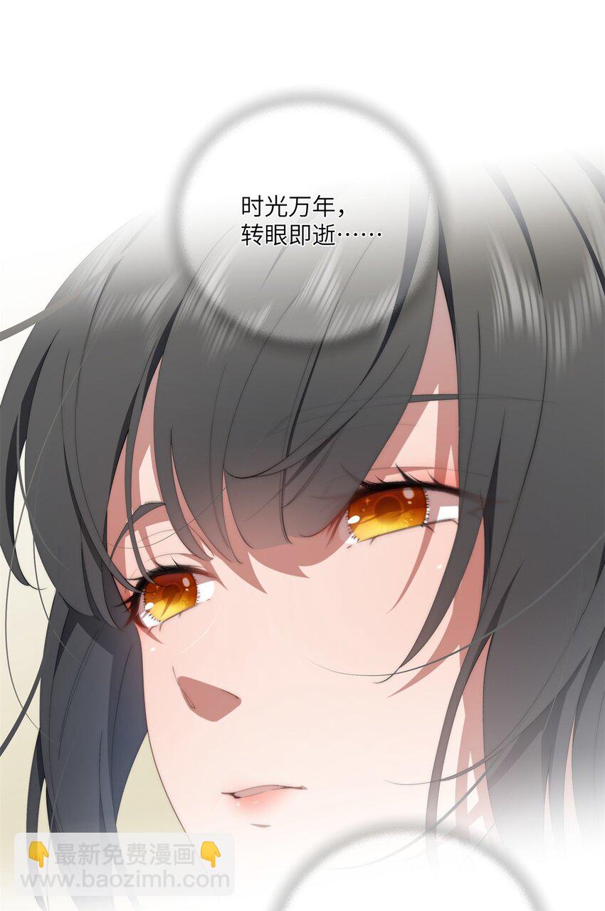 87 过去与现在-第89话