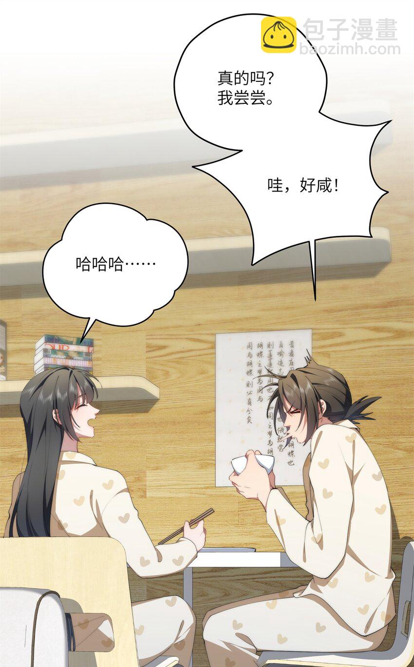 87 过去与现在-第89话
