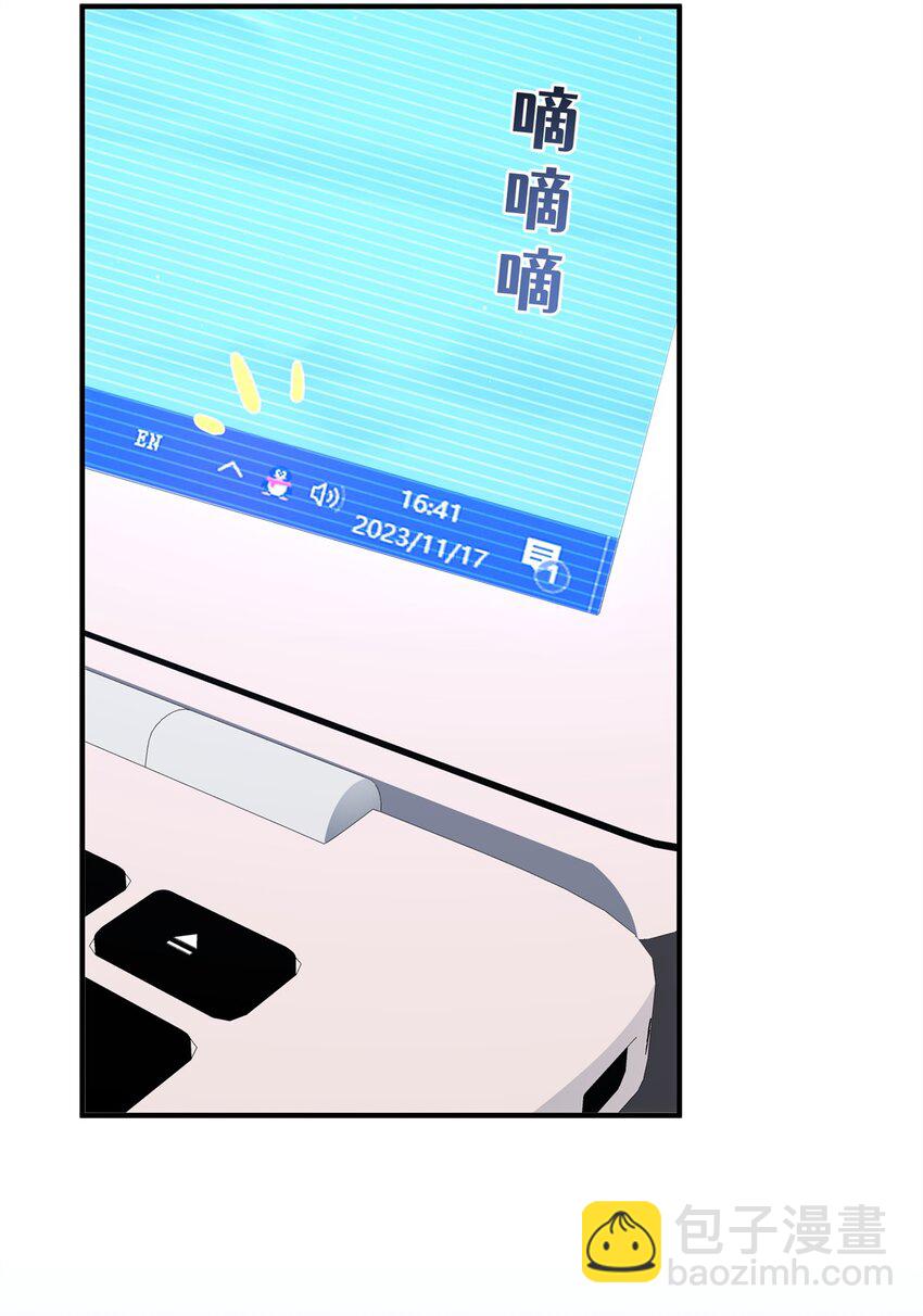 87 过去与现在-第89话