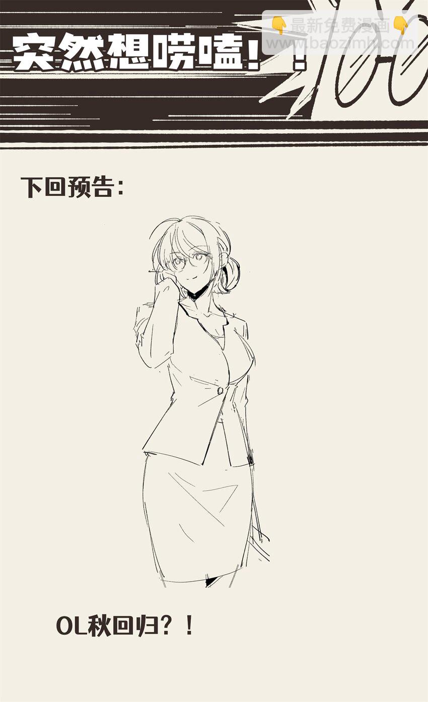 87 过去与现在-第89话