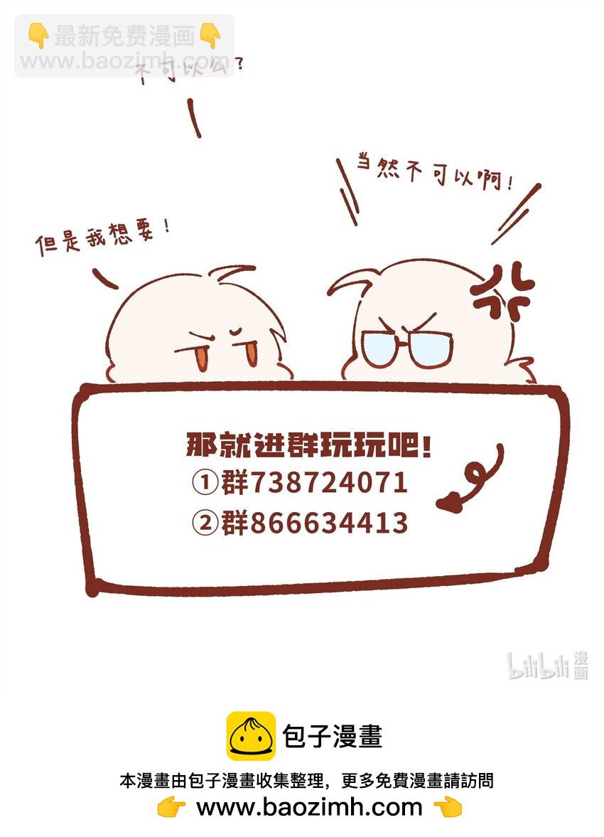 87 过去与现在-第89话