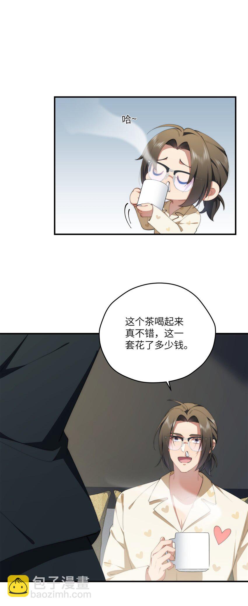 89 甜甜的茶-第91话