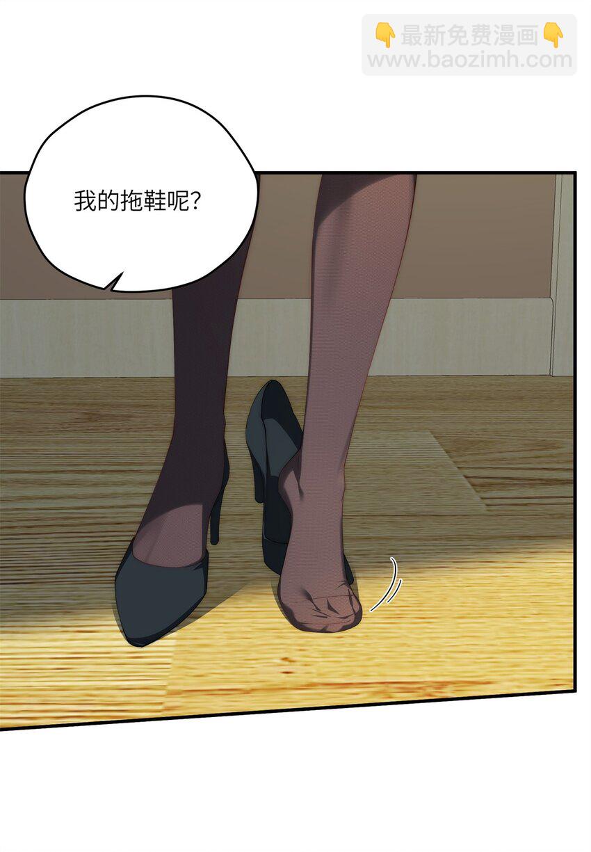 89 甜甜的茶-第91话