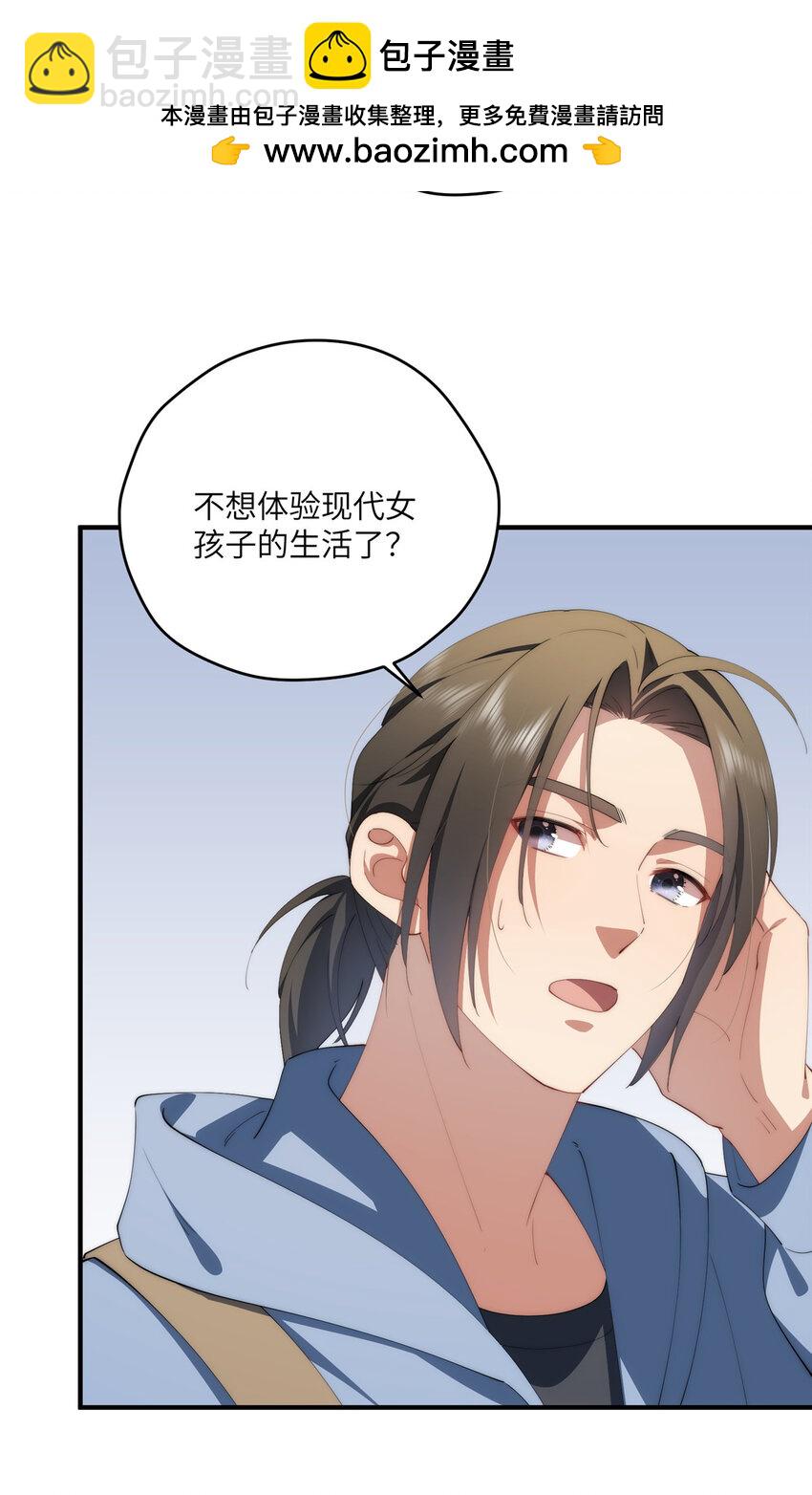 91 两个世界的海-第93话