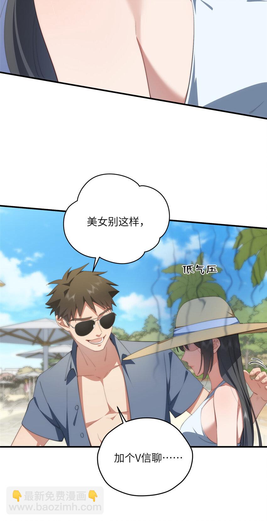 91 两个世界的海-第93话