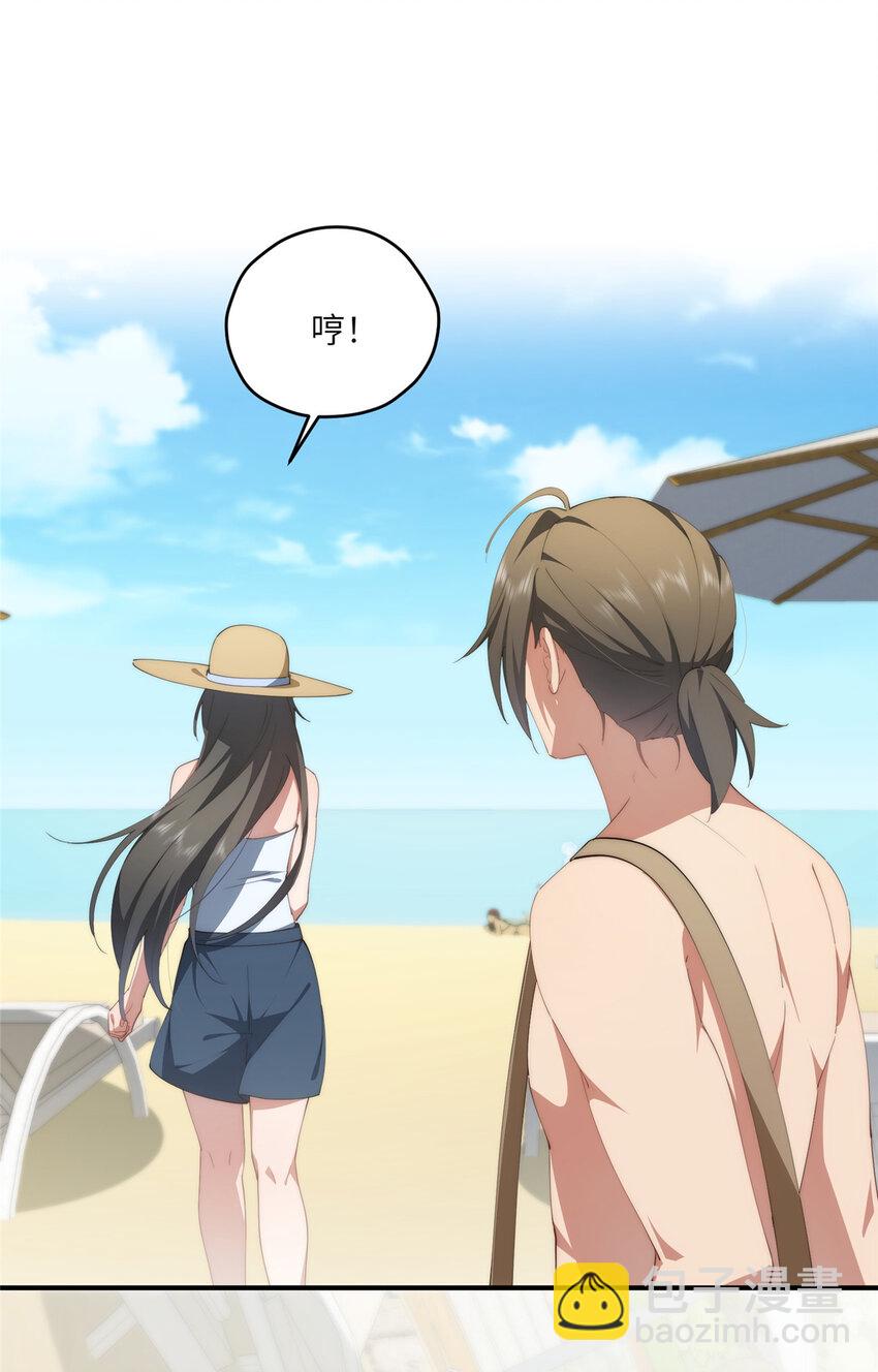 91 两个世界的海-第93话