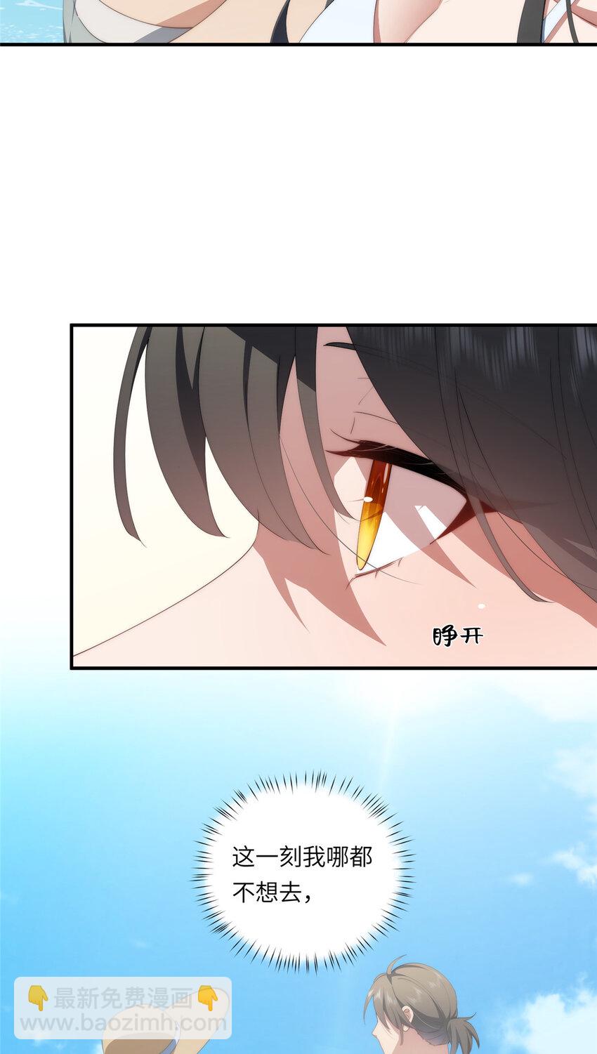 91 两个世界的海-第93话