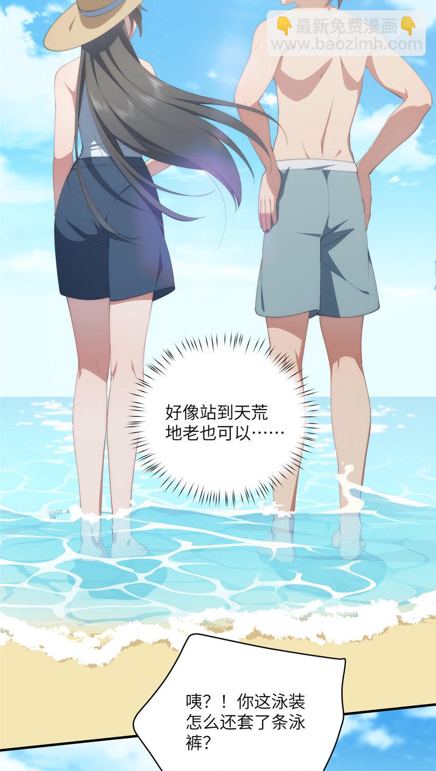 91 两个世界的海-第93话