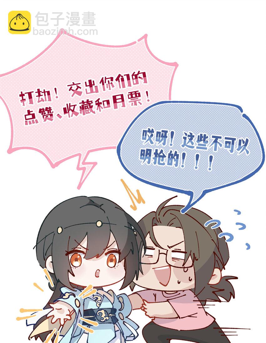 91 两个世界的海-第93话