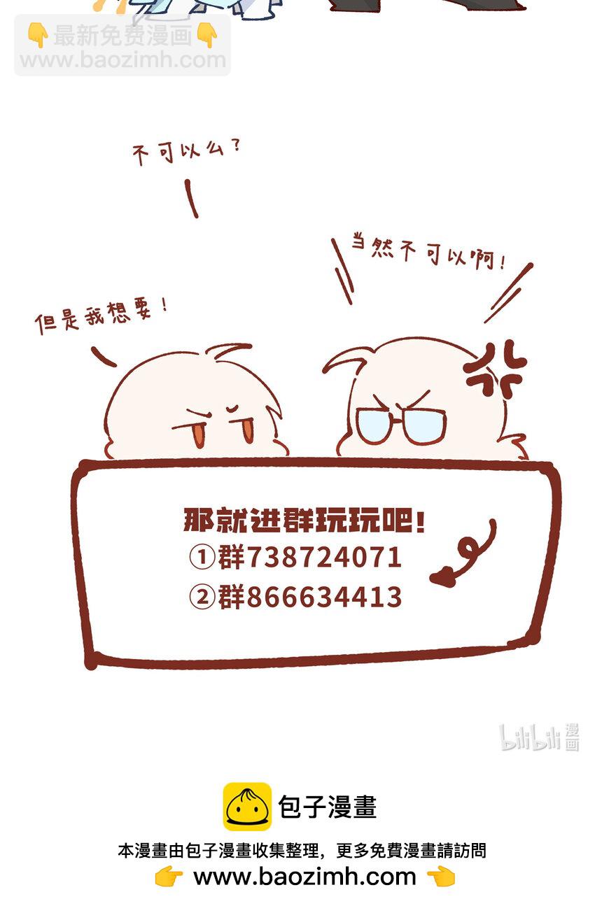 91 两个世界的海-第93话