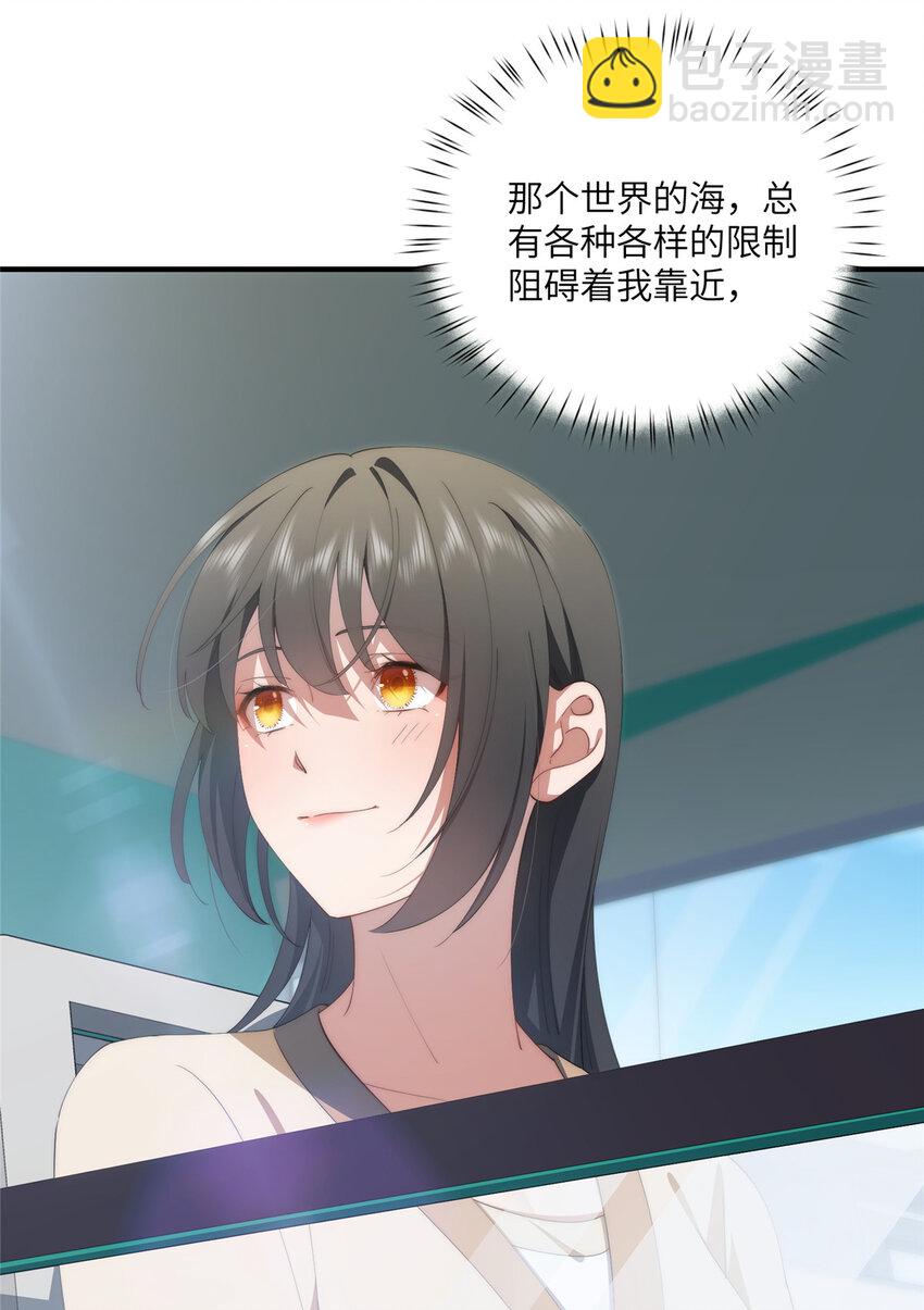 91 两个世界的海-第93话