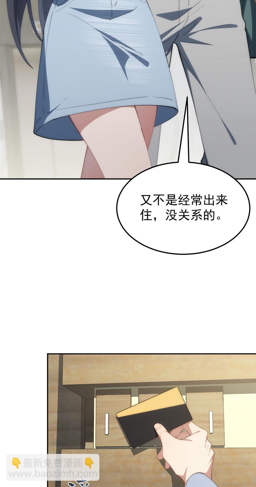 93 初次携手之战(1/2)-第95话