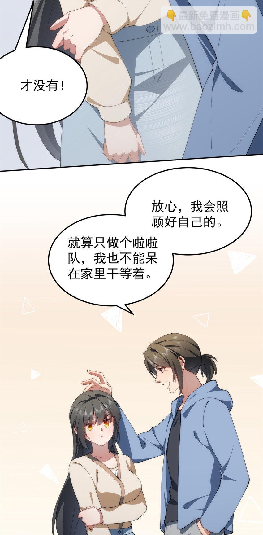 93 初次携手之战(1/2)-第95话