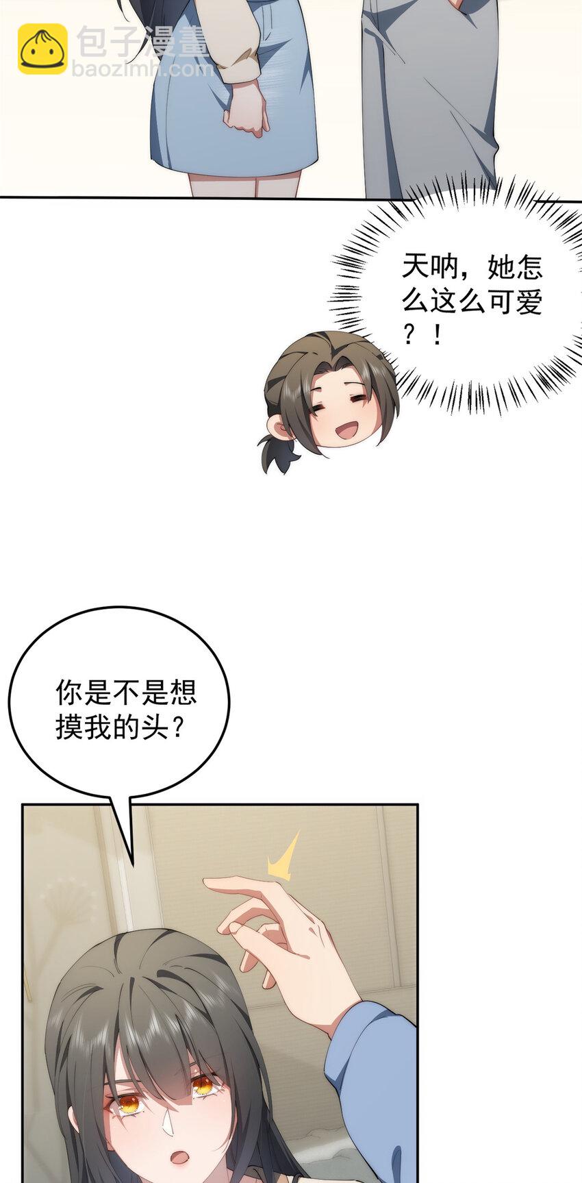 93 初次携手之战(1/2)-第95话