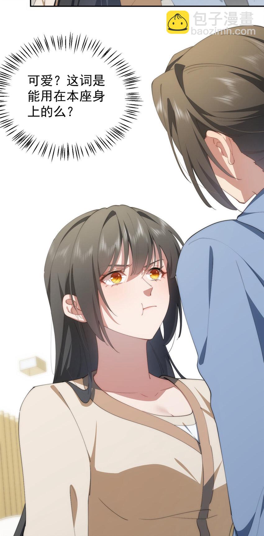 93 初次携手之战(1/2)-第95话