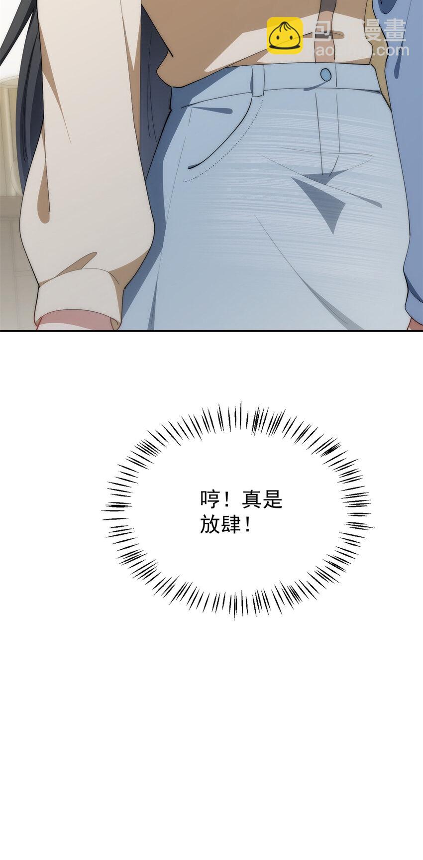 93 初次携手之战(1/2)-第95话