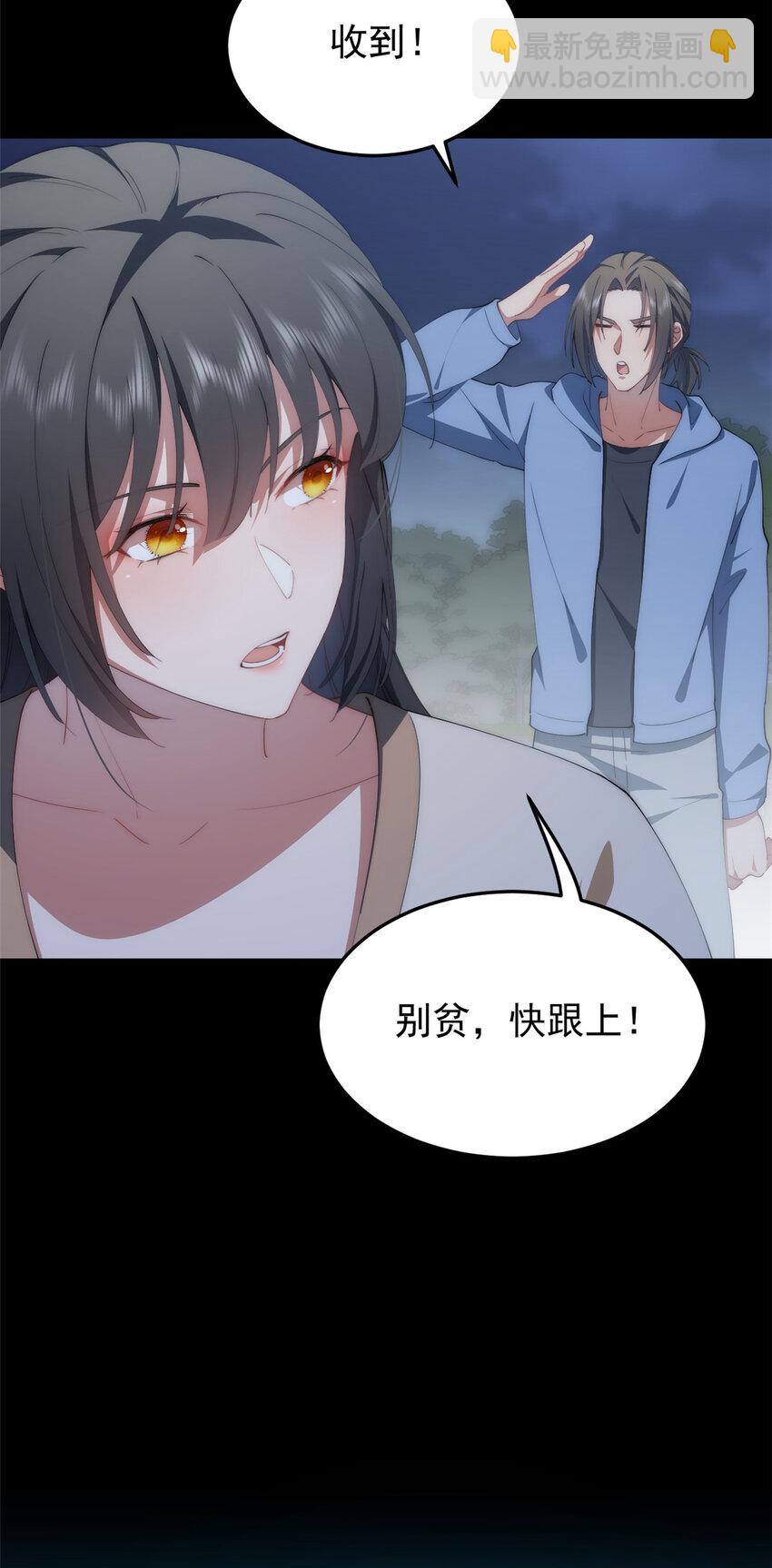 93 初次携手之战(1/2)-第95话