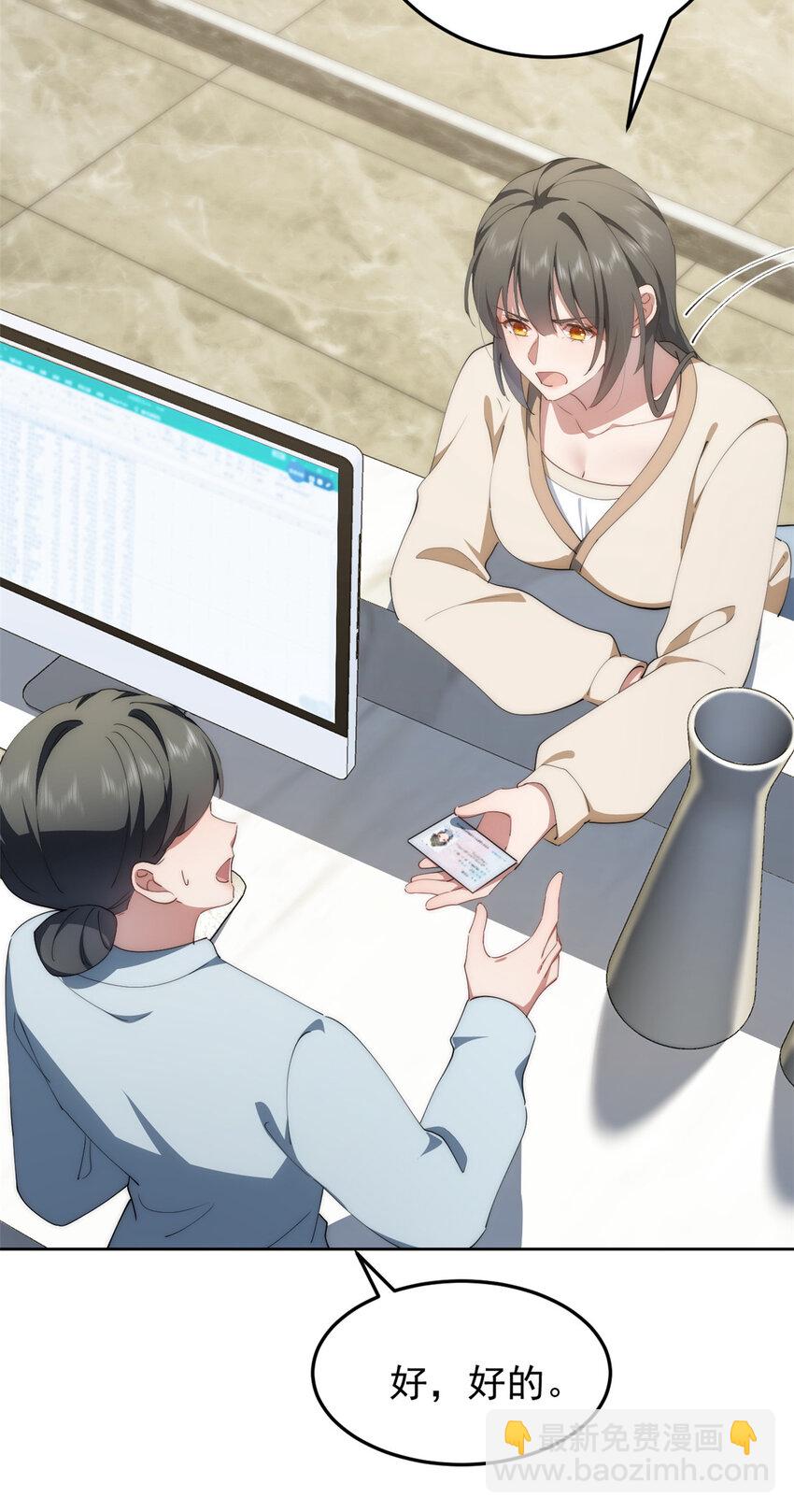93 初次携手之战(1/2)-第95话