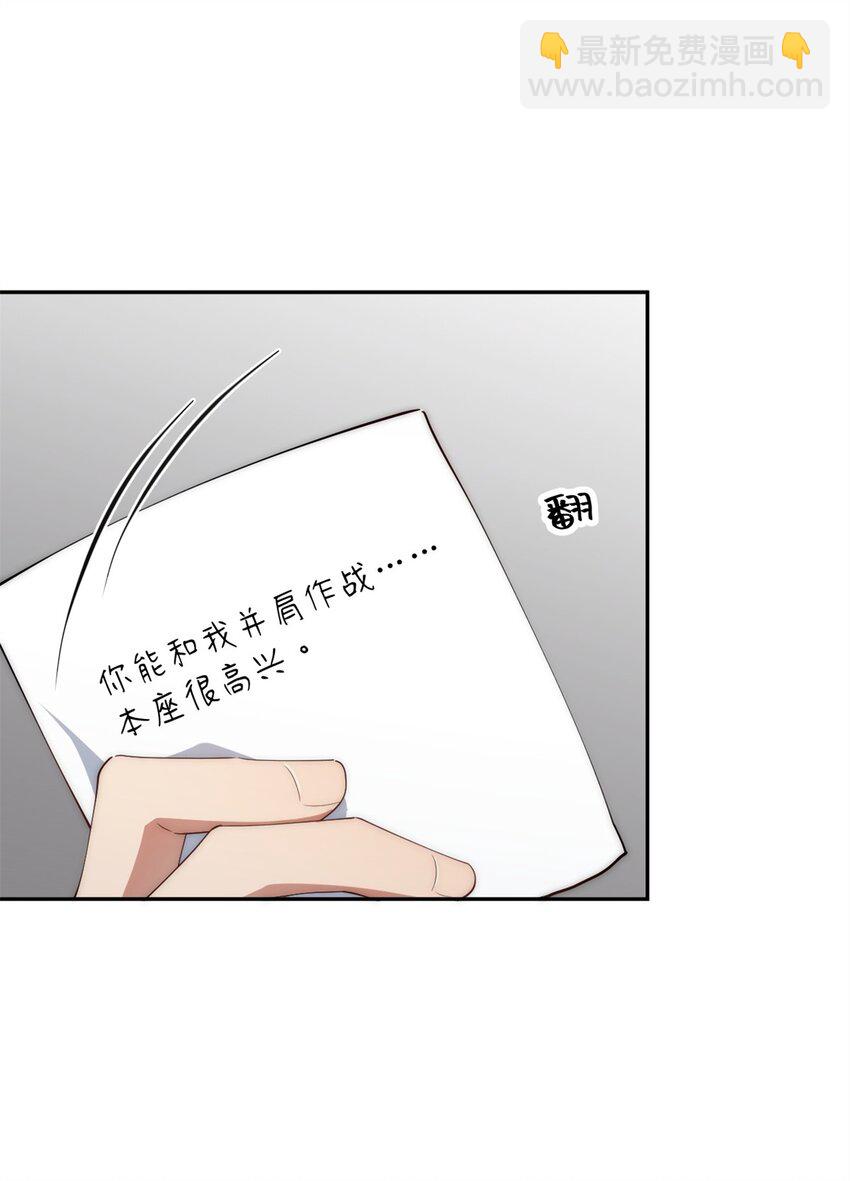 95 水人波高地(1/2)-第97话