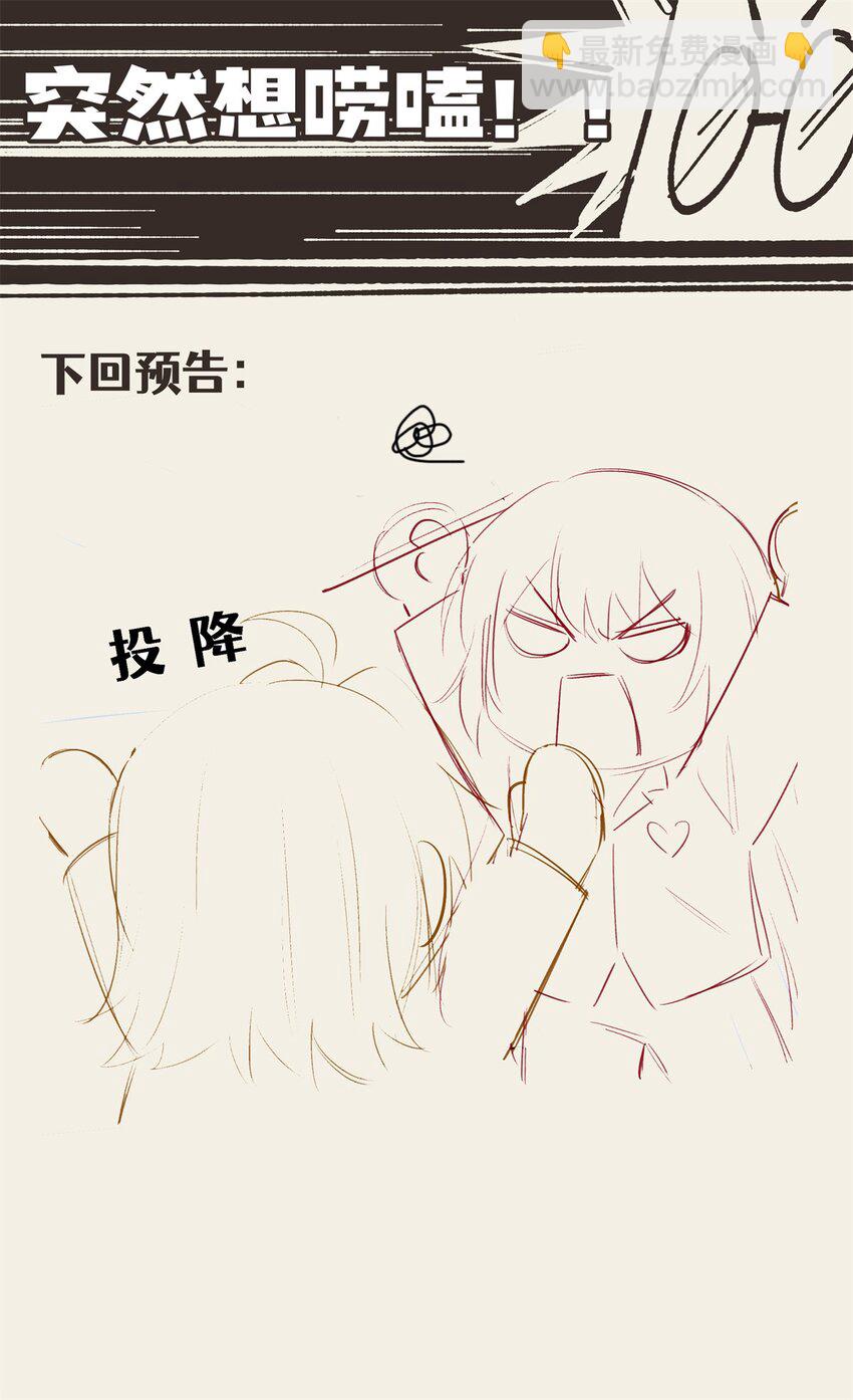 97 邻居三人组-第99话