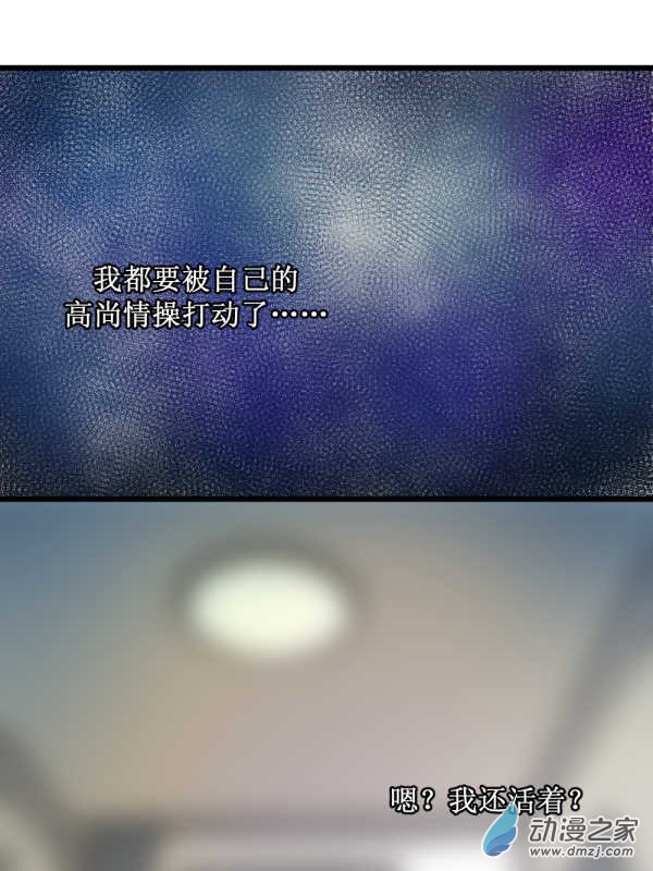 01 过马路要看车！-第1话