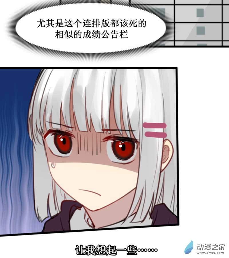 01 过马路要看车！-第1话
