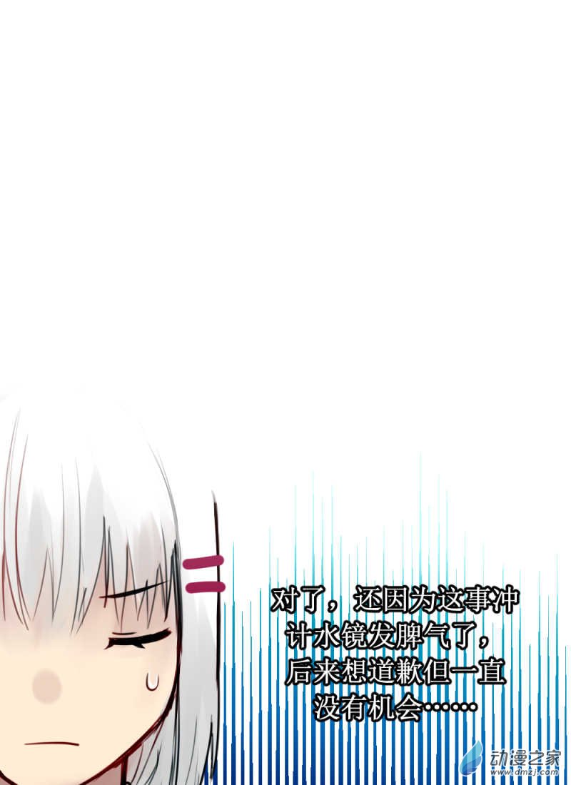 01 过马路要看车！-第1话