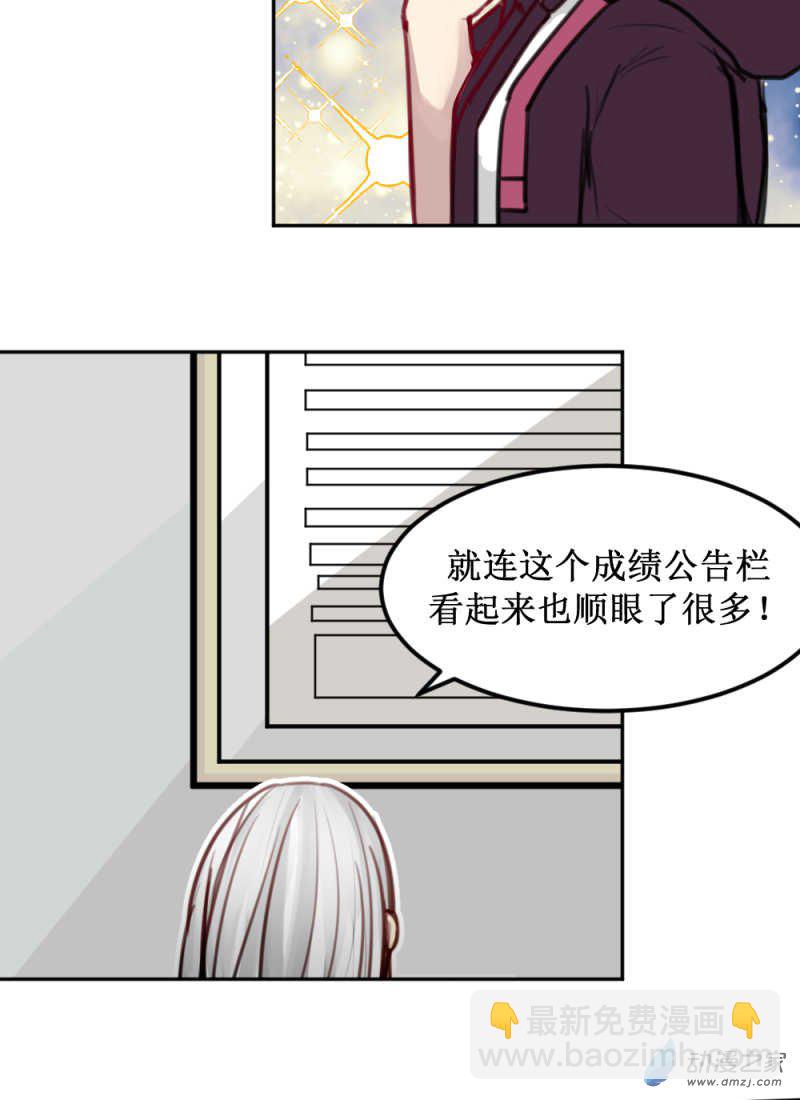 01 过马路要看车！-第1话