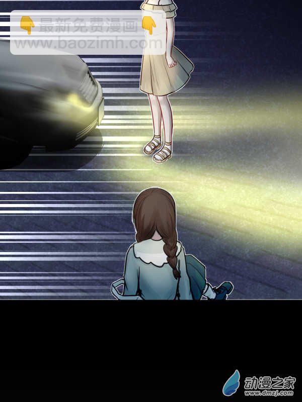 01 过马路要看车！-第1话