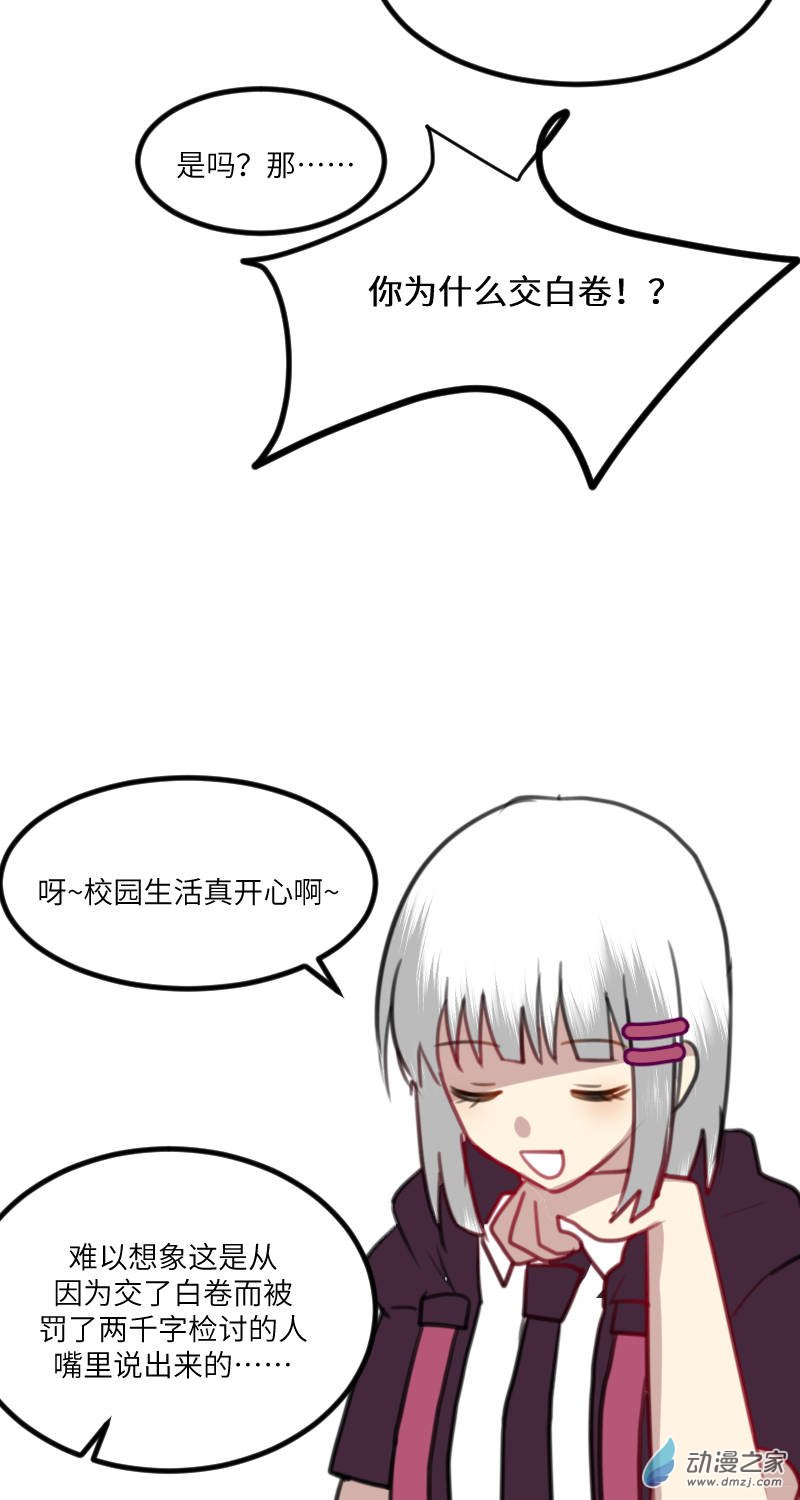 13-第13话