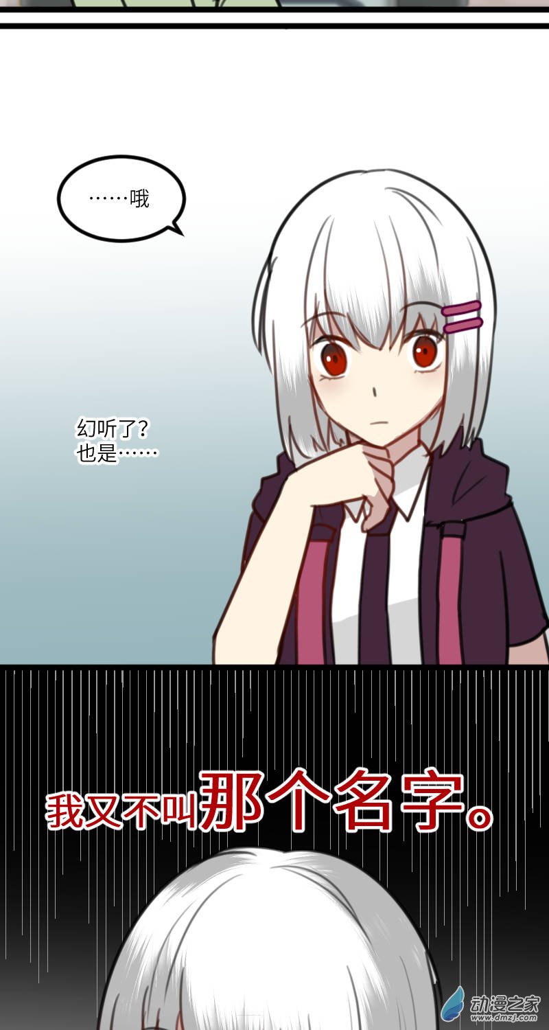 13-第13话