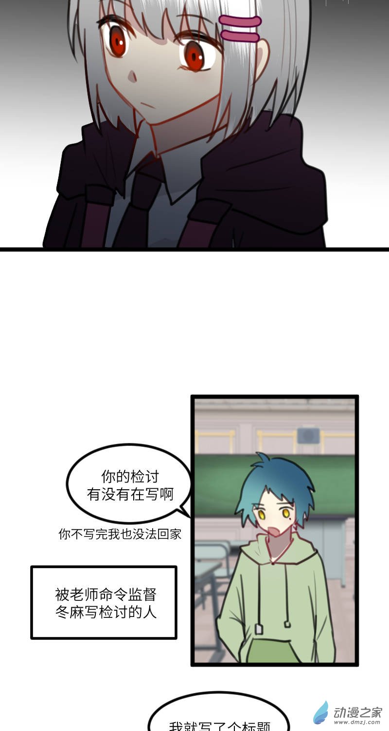 13-第13话