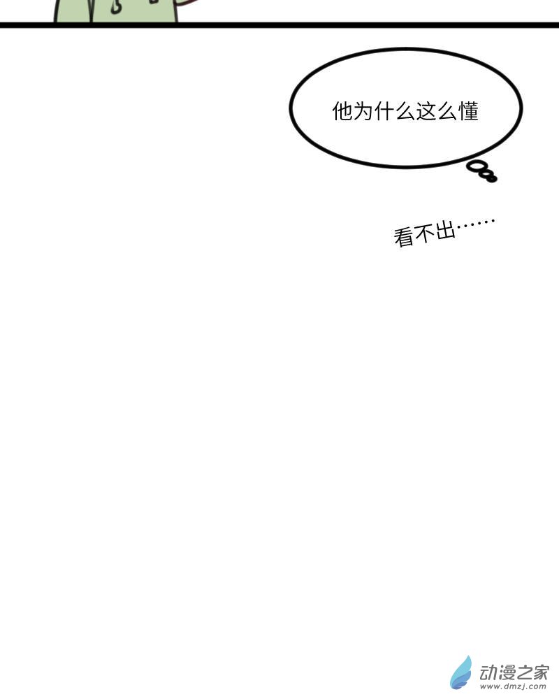 13-第13话