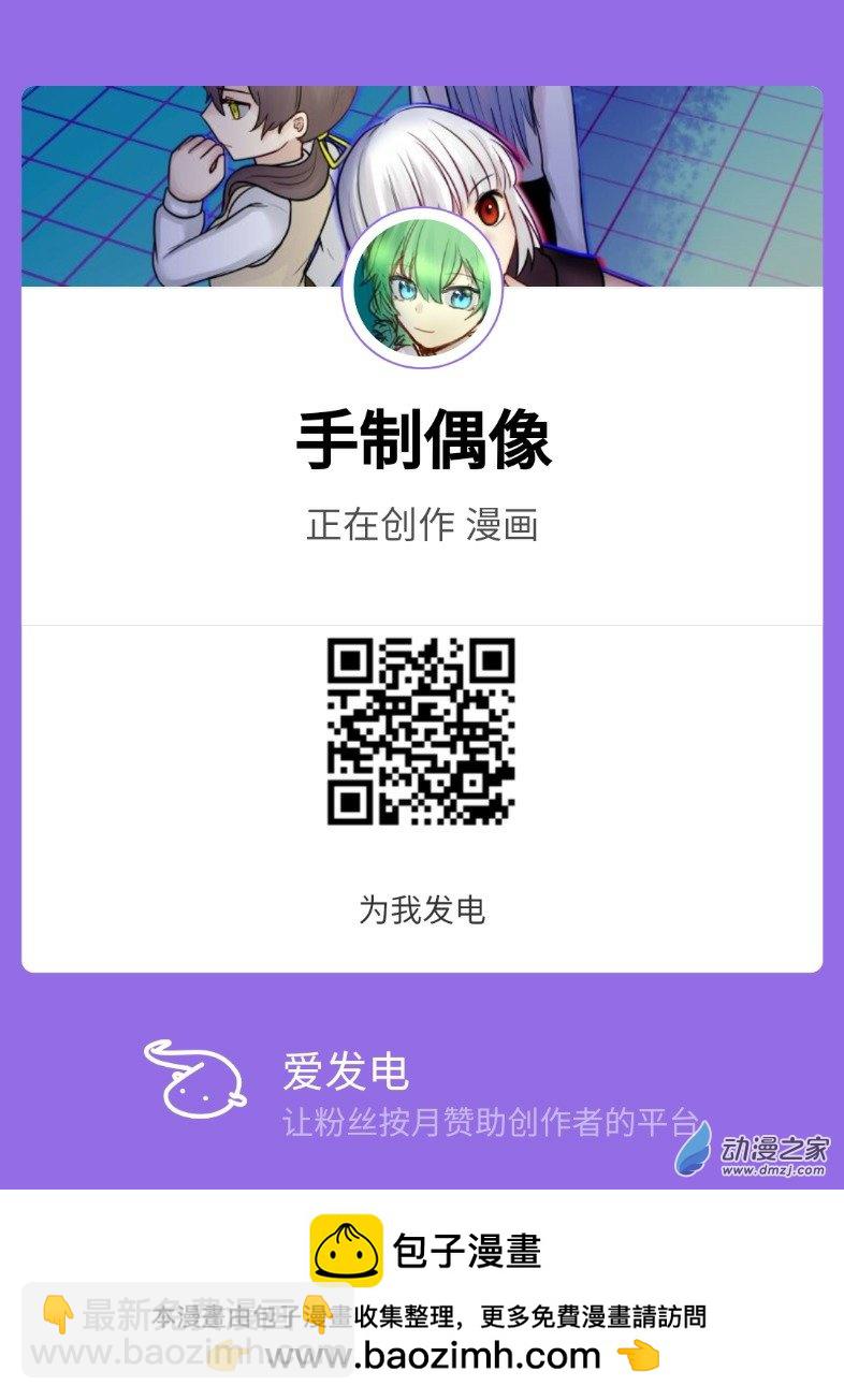 13-第13话
