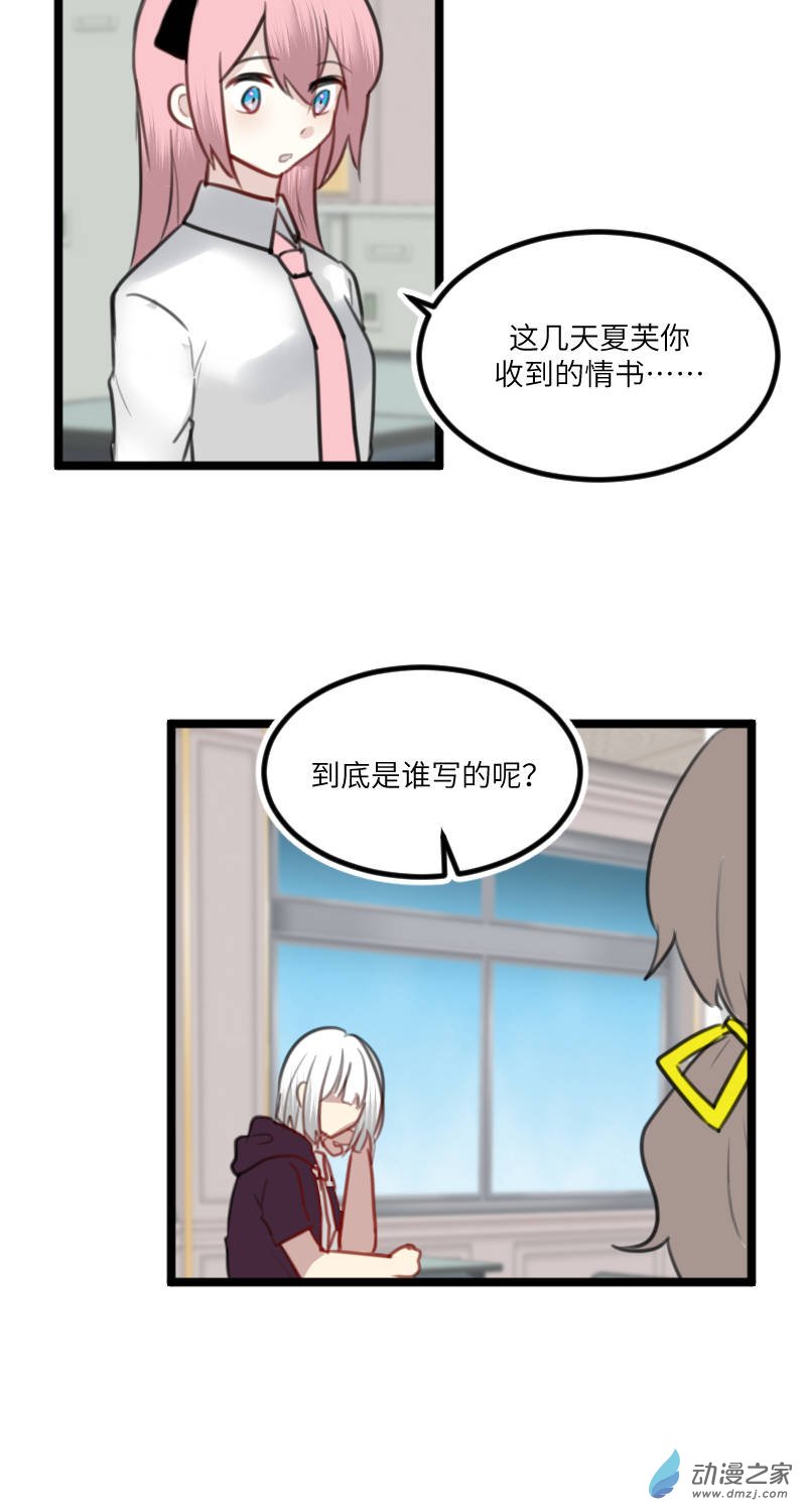 13-第13话