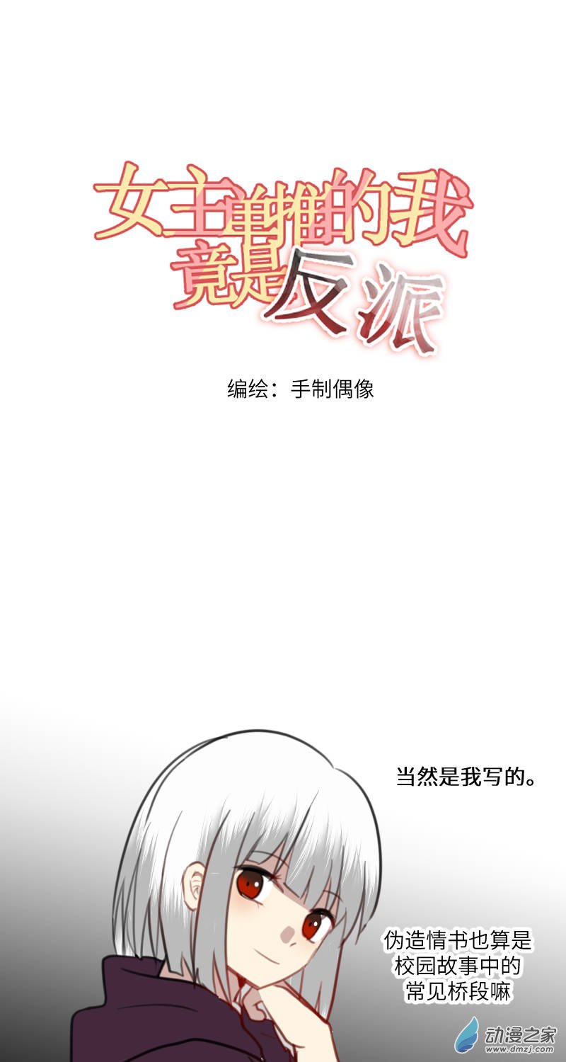 13-第13话